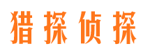 青河抓小三